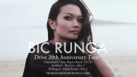 Bic Runga Announces Three Tour Dates to Celebrate 20th Anniversary of Drive